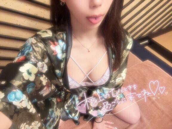 ?間もないのに??