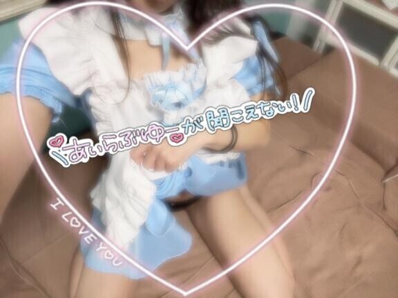 ?8/23 お礼??
