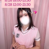 あいる