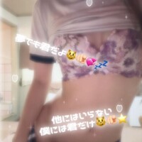 ?8/25 お礼???