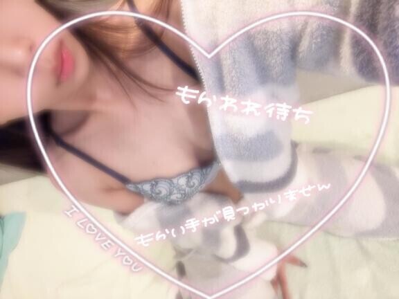 ?8/25 お礼???