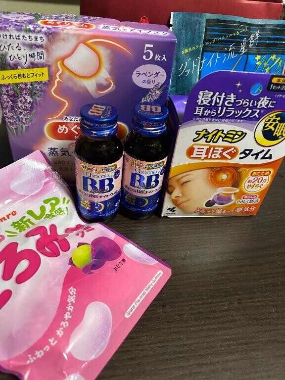 たくさんありがとう?
