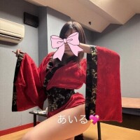 あいる