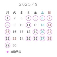 れいあ