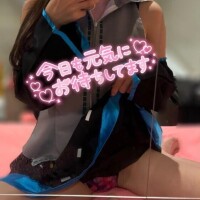 あろま