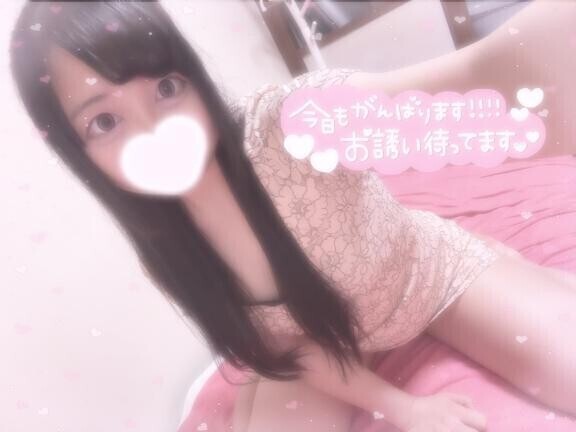 おはよ?