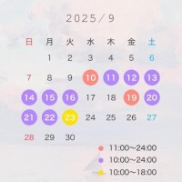 さら
