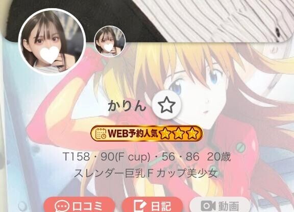 星???