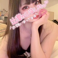 かな