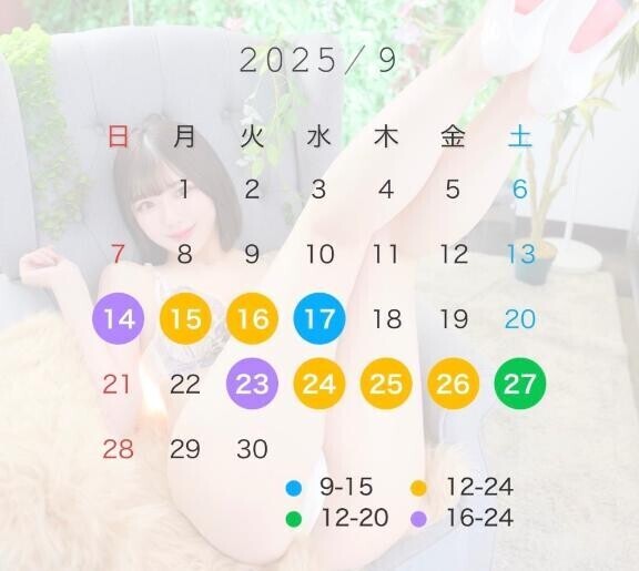 ?出勤追加??