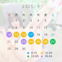 みき