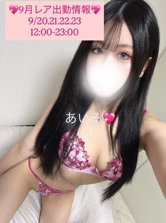 ?黒髪ロングの悪いオンナ～?