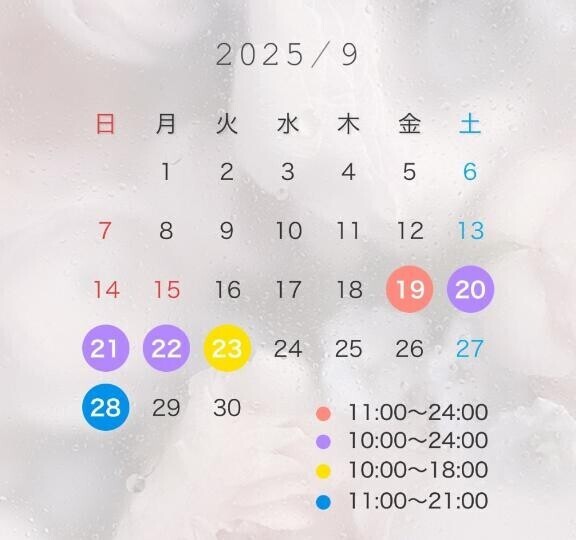 ?追加です?