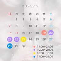 ?追加です?