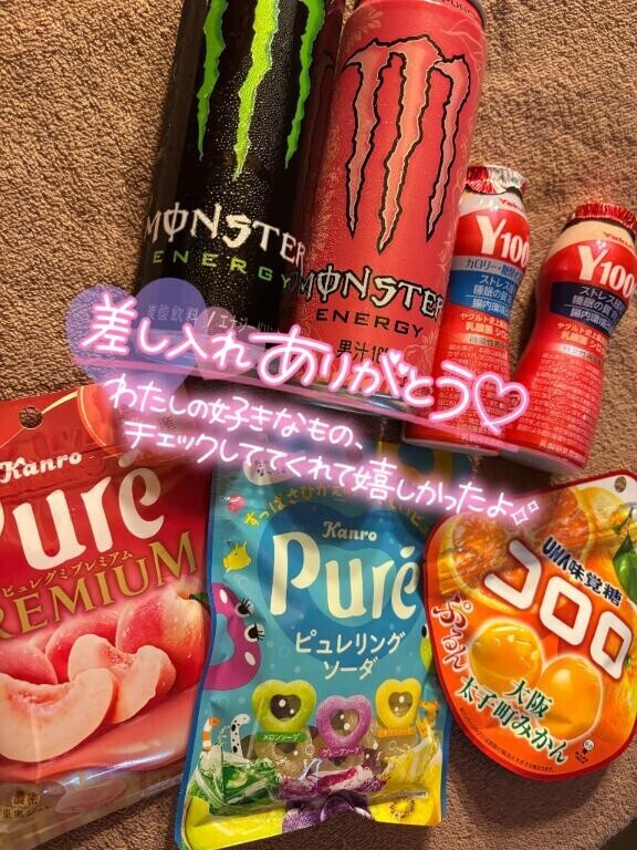 すきなものばっかり??