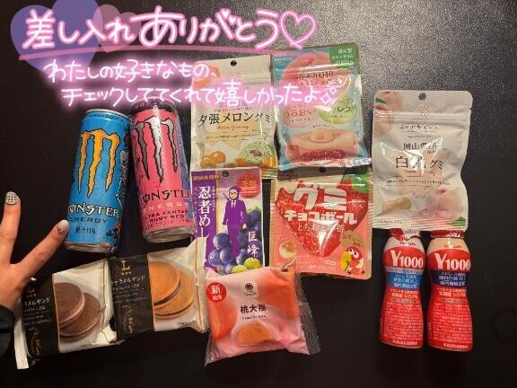 あまいのだーいすきっ??