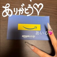 あいる
