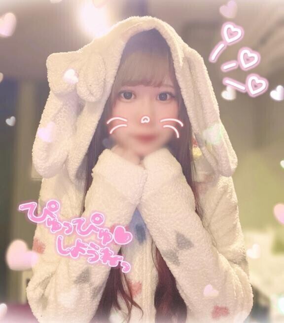 ふつかめ