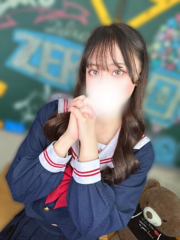 実は、