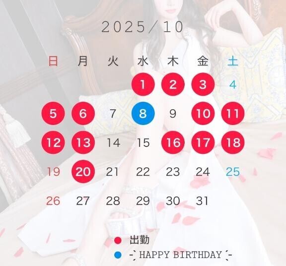10月のシフト表??