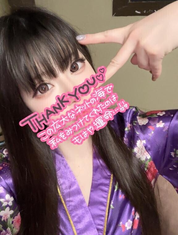 夜もお誘いまってますっ??