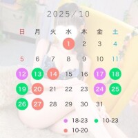 ゆら