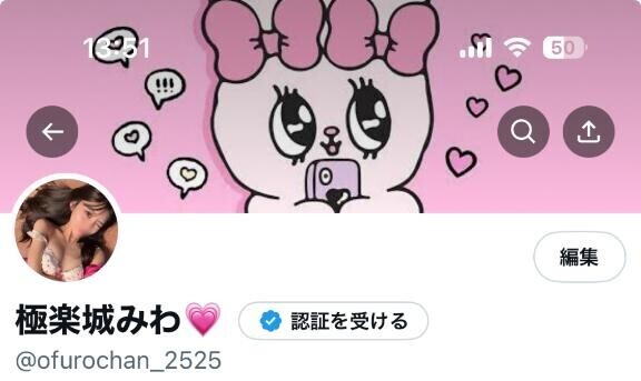 開設ー！！