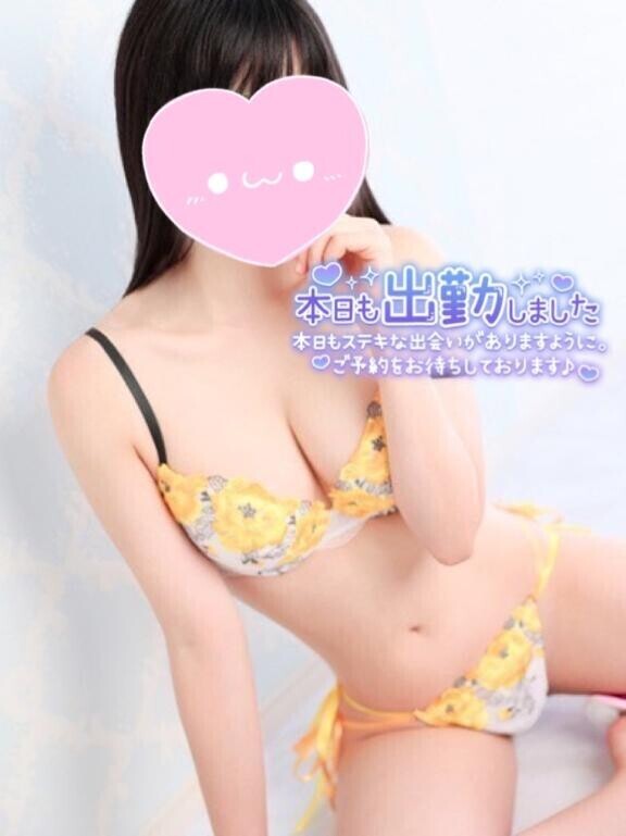 今日も元気に出勤してるよー??