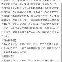 かえで