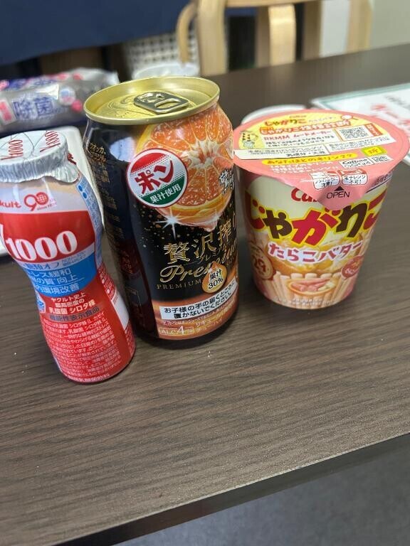 お礼?