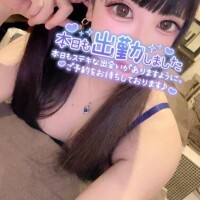 かな