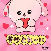 本指名様?
