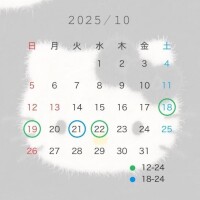 ちほ
