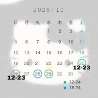 ちほ