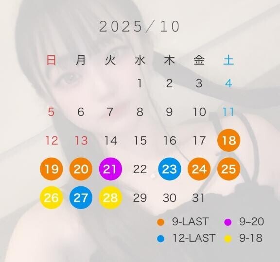 見てね??