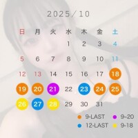 るる