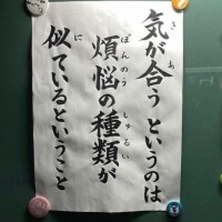 10月、11月のシフト