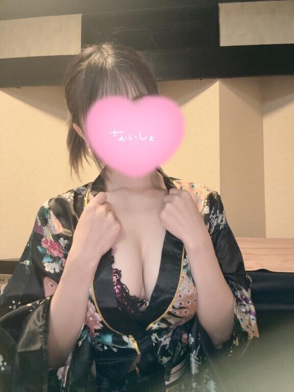 ｷﾃﾈ押しました