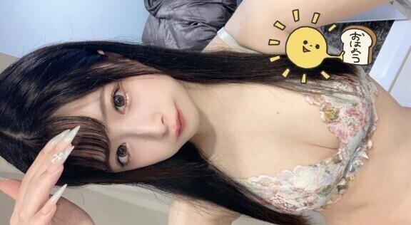 教えてください?