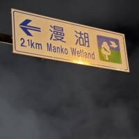 お?にーしてるから待ってて