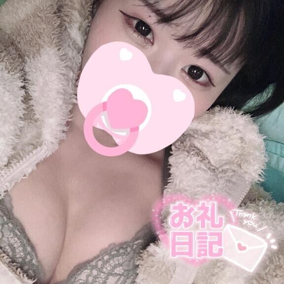 久しぶりの…??