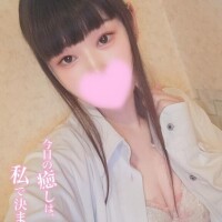 ?屋と言ったらこれ