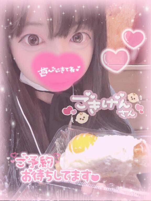 ?息抜きもだいじ?