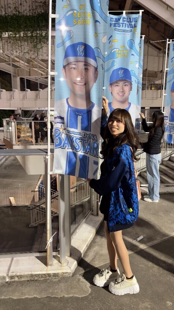 えーん今日Mット寒いかも?