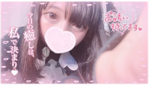 ?今月最終日の朝?