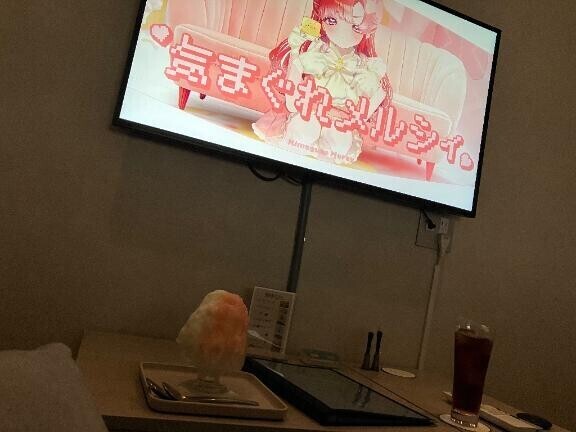 げんきか？あいたくね？