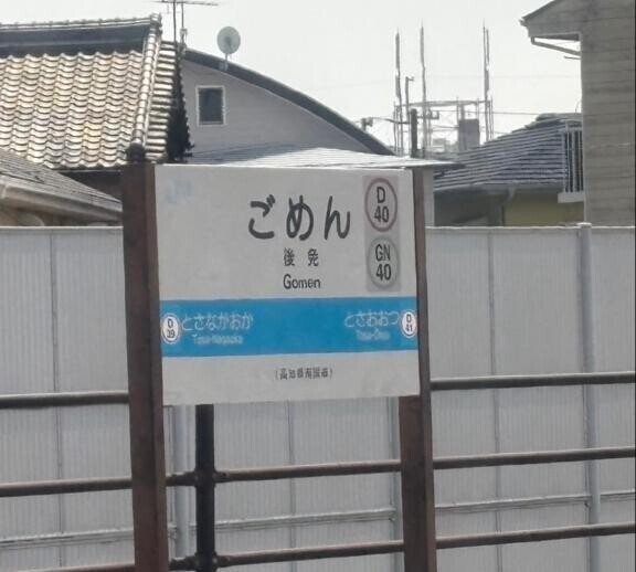 私のアレについて