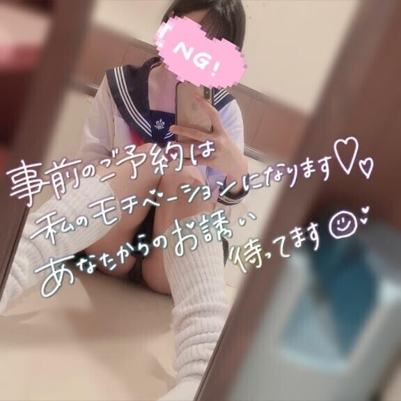 嬉しい嬉しい??