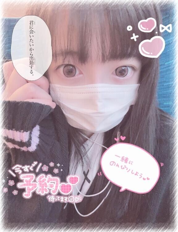 ?時間変更のおしらせ?