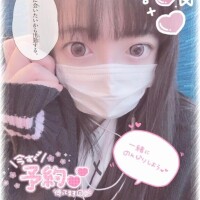 ?時間変更のおしらせ?